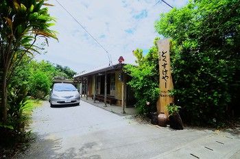 Hotel Front