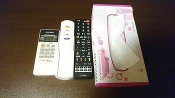 In-Room Amenity