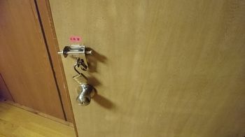 In-Room Amenity