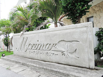 Hotel Entrance