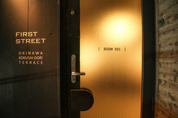 Hotel Entrance