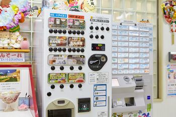 Vending Machine