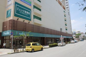 Hotel Front