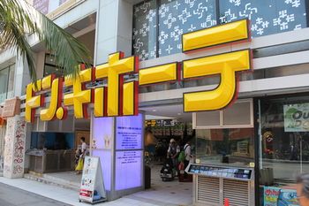 Hotel Entrance