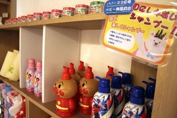 Gift Shop