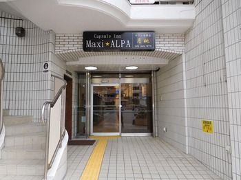 Hotel Entrance