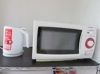 In-Room Amenity