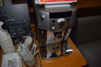 Coffee Service