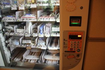 Vending Machine