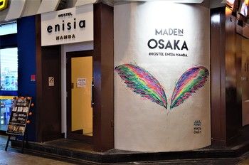 Hotel Entrance