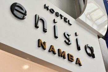 Hotel Entrance