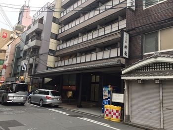 Hotel Front