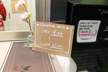 Reception