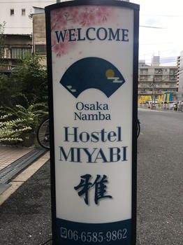 Hotel Entrance