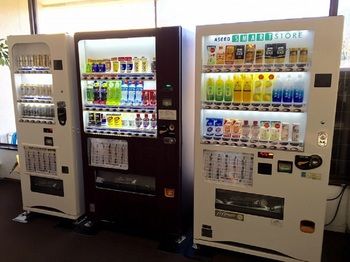 Vending Machine