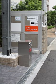 Hotel Entrance