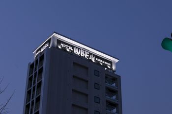 Hotel Front - Evening/Night