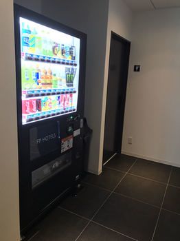 Vending Machine