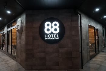 Hotel Front - Evening/Night