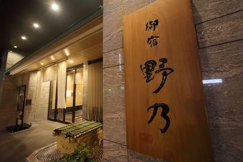 Hotel Front