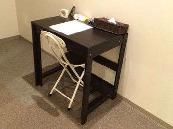 In-Room Amenity