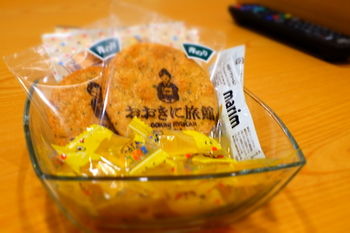 In-Room Amenity