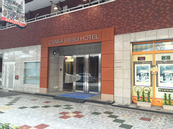 大阪惠比壽飯店 Osaka Ebisu Hotel