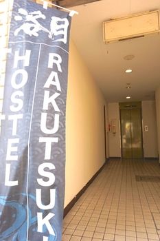 Hotel Entrance