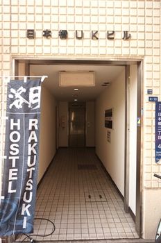 Hotel Entrance