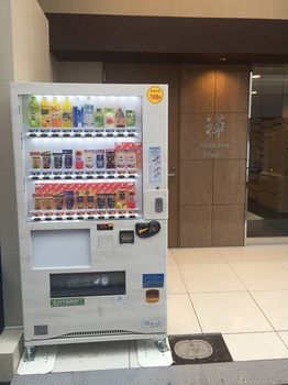 Vending Machine