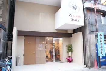 Hotel Entrance