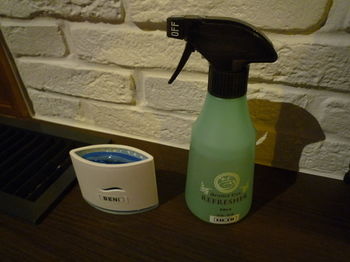 In-Room Amenity