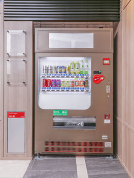 Vending Machine