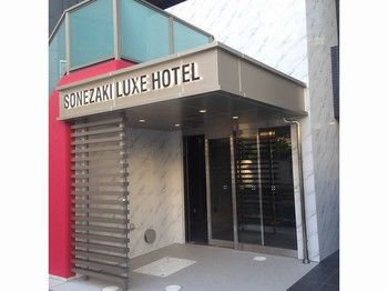 曾根崎豪華飯店 Sonezaki Luxe Hotel