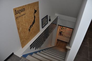 Staircase