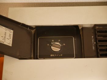 In-Room Amenity