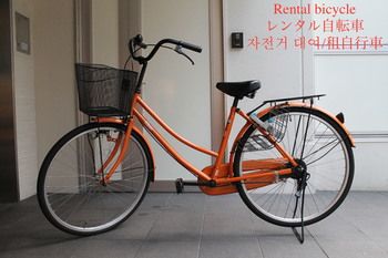 Bicycling