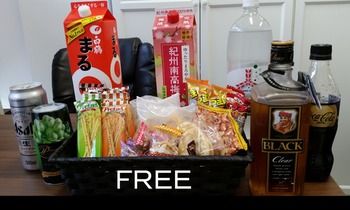 In-Room Amenity