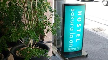 Hotel Entrance