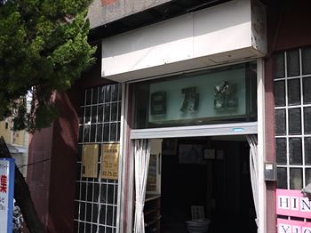 Hotel Entrance
