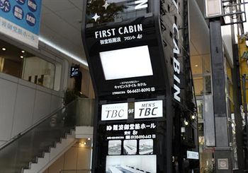 Hotel Entrance