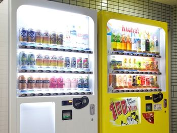 Vending Machine