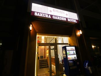 Hotel Front - Evening/Night