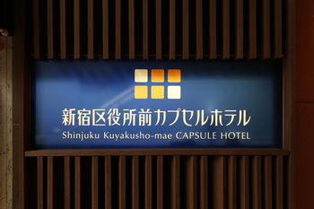 Hotel Entrance