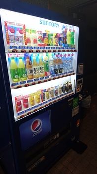 Vending Machine