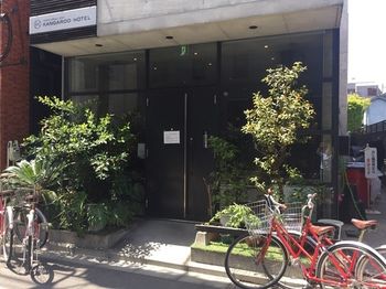 Hotel Front
