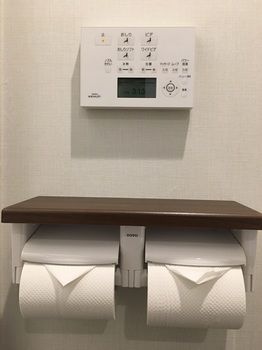 In-Room Amenity