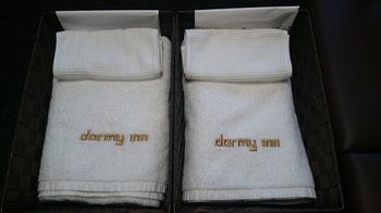 In-Room Amenity