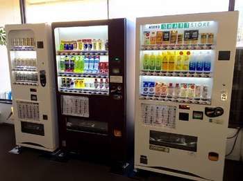 Vending Machine