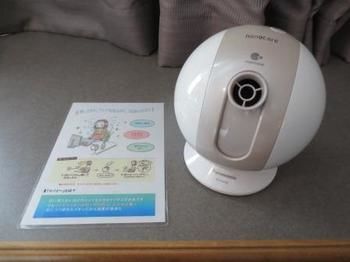 In-Room Amenity